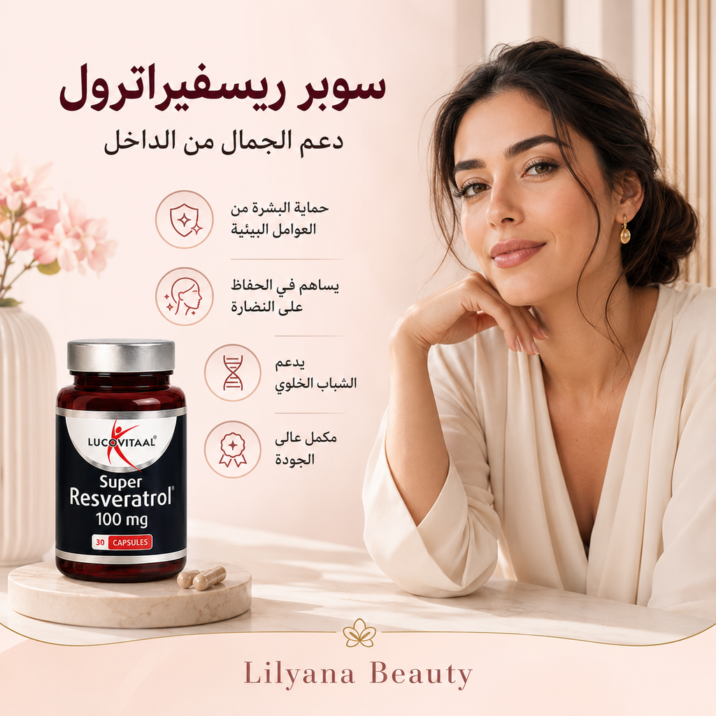 Lucovitaal Super Resveratrol 100 mg + Vitamine C – Antioxydant & Beauté de l’intérieur – 30 capsules
