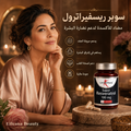 Lucovitaal Super Resveratrol 100 mg + Vitamine C – Antioxydant & Beauté de l’intérieur – 30 capsules
