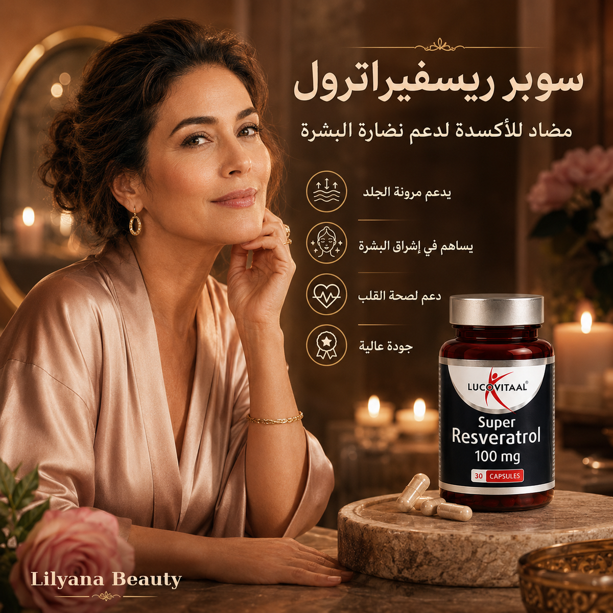 Lucovitaal Super Resveratrol 100 mg + Vitamine C – Antioxydant & Beauté de l’intérieur – 30 capsules
