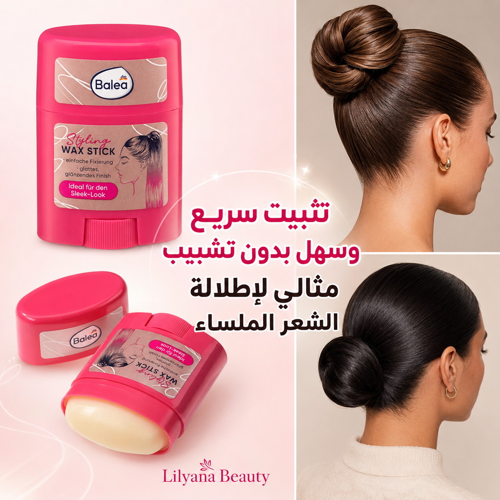 Balea Stick Cire Coiffante Sleek Look – Fixation des Baby Hair et Finition Brillante – 25 g